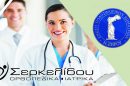 Πρωταθλημάτων ΕΠΣ Έβρου «ΣΕΡΚΕΛΙΔΟΥ Ορθοπεδικά – Ιατρικά»