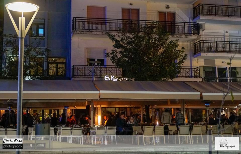 Εν Κάραγατς, Ορεστιάδα Coffees & Drinks cultures. Καφέ-μπαρ αφιερωμένο στην ιστορία της Ορεστιάδας.
