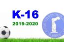 Κ-16 πρόγραμμα αγώνων πρωταθλήματος υποδομών ΕΠΣ Έβρου περιόδου 2019-2020 - Α’ Γύρος