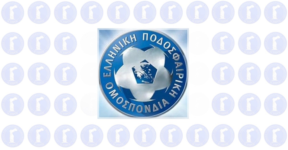 Τέλος στα ερασιτεχνικά πρωταθλήματα περιόδου 2019-2020 ανακοίνωσε η ΕΠΟ