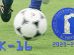 Κ-16 Πρόγραμμα Αγώνων Πρωταθλήματος Υποδομών ΕΠΣ Έβρου περιόδου 2020-2021 Α’ Γύρος