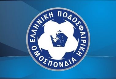 ΕΠΟ: Παράταση στις εγγραφές, μετεγγραφές, επανεγγραφές ποδοσφαιριστών ερασιτεχνικών σωματείων.