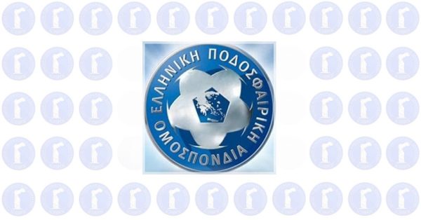 Τέλος στα ερασιτεχνικά πρωταθλήματα περιόδου 2019-2020 ανακοίνωσε η ΕΠΟ Τέλος στα ερασιτεχνικά πρωταθλήματα περιόδου 2019-2020 ανακοίνωσε η ΕΠΟ